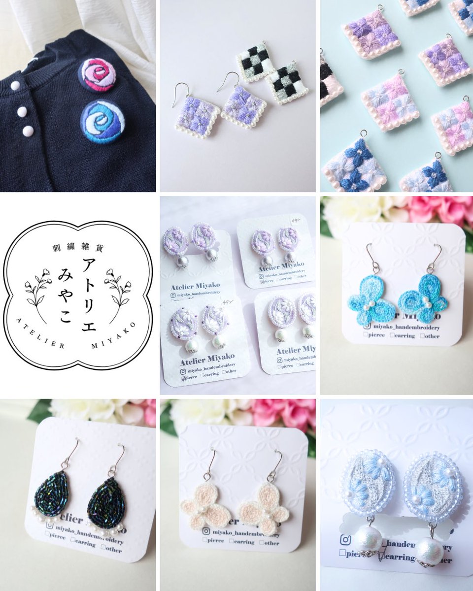 miyako_atelier's tweet photo. #クリエイターリンクデー
#365DIYtheme

アトリエみやこです！
刺繍でやわらかい雰囲気のアクセサリーを作っております
春と秋が好き🫶

ෆ委託販売中！
北千住駅:素今歩   D64 https://t.co/DJzlQHvUiv