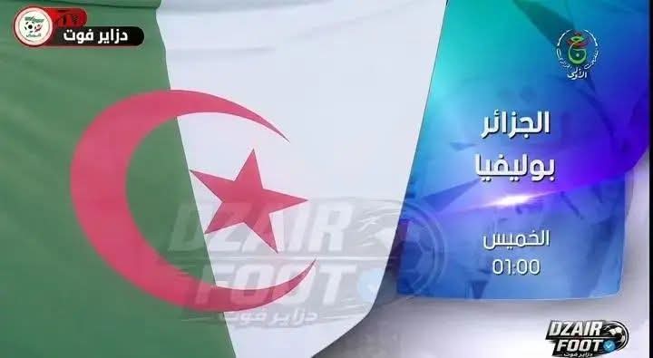 ADiL 🇩🇿 tweet media