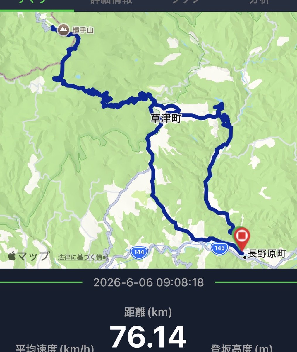 chneve's tweet photo. 駅の改札で、バス乗りますか😊て聞かれたんですが、自転車持ってバス乗れるのか🤔今更ながら気になっている🤔
コミュ障だから、ああえええああ乗らないです大丈夫ですすみません😇😊😇💦💦って言った😊あの時に聞けば良かった。
草津温泉までの道のりつらかった😇 https://t.co/HwuEDUyAxw