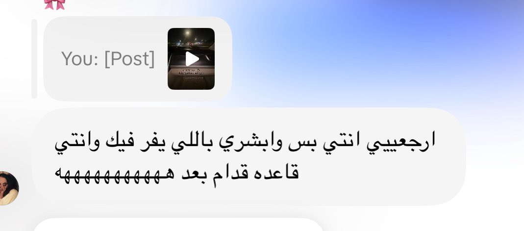 _e0llk's tweet photo. منصب حقيقتا يالبيه حماس متى ارجع https://t.co/4AJhK3Zwpg