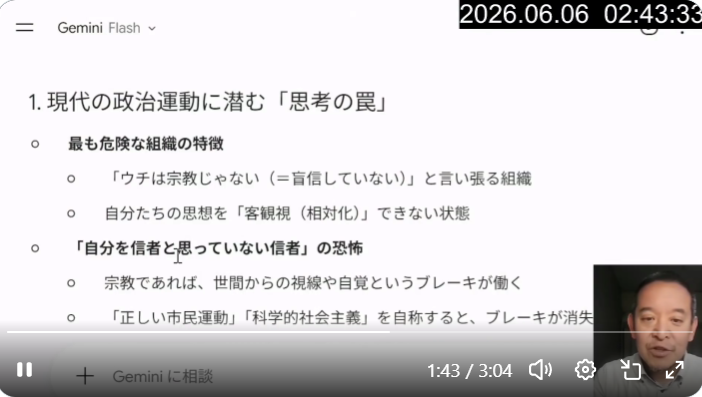 メイ🐱💉👍🫶💐 tweet media