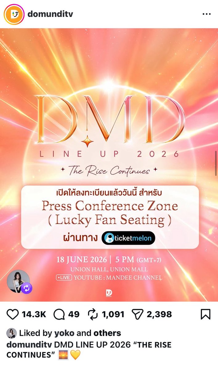 fanatiqueGirl2's tweet photo. Yoko Apasra x Domundi?🌝

The DMD LINE UP 2026 is happening on June 18th—the biggest night where Mandee Work announces all their upcoming productions. Even though they are known as a BL company, industry rumors say they are finally expanding into GL... and Yoko interacting with the post has everyone screaming! 🚨

As an independent artist, anything is possible. 🤫

#YokoApasra