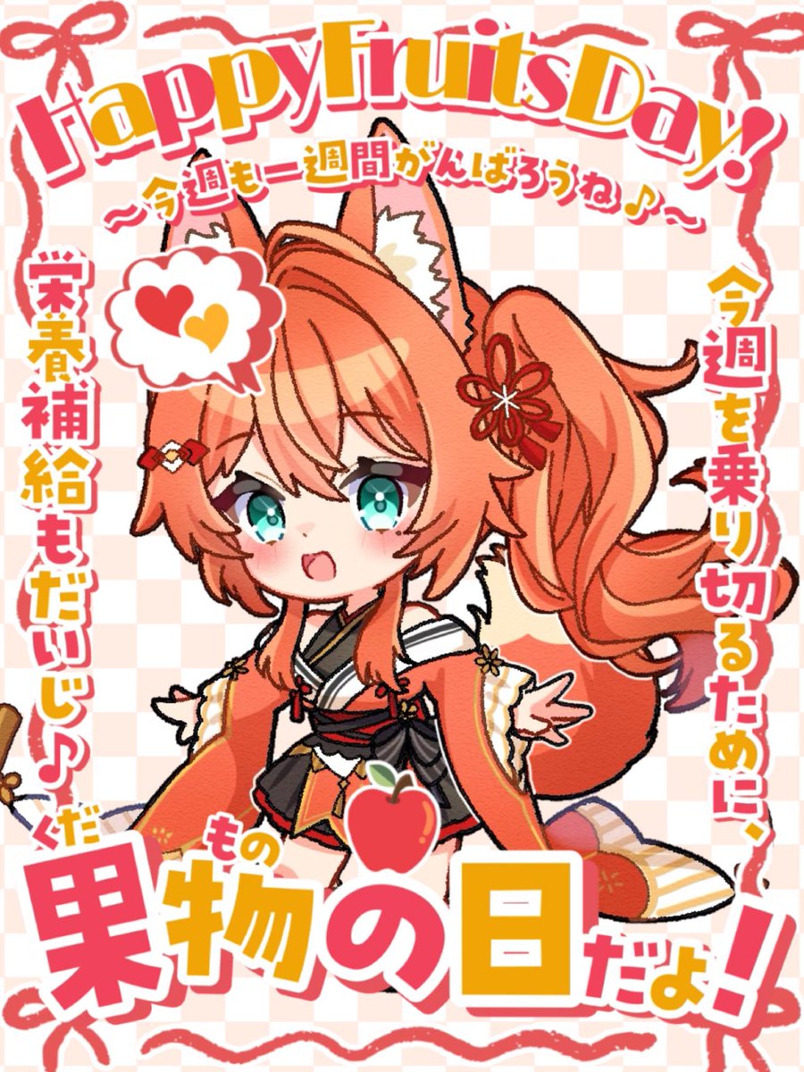 稲荷りっか🦊❄️@個人Vtuber tweet media