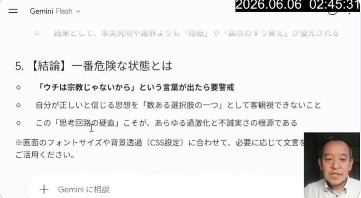 メイ🐱💉👍🫶💐 tweet media