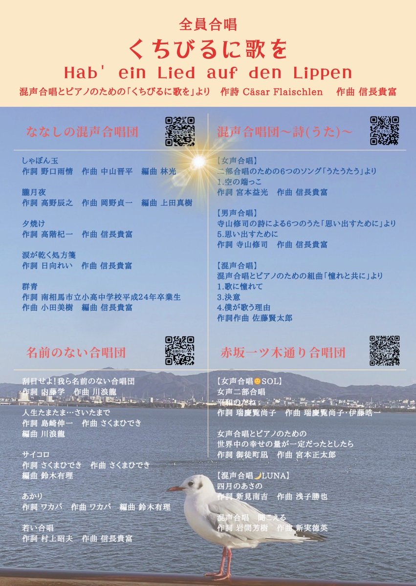 peeeko1122's tweet photo. こちらで再演します😄 https://t.co/znEc7gRBnd