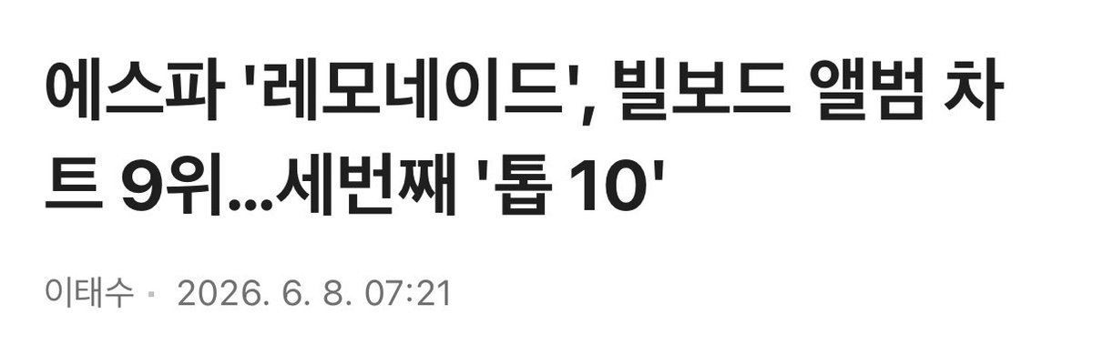 amrrraee's tweet photo. 대견😭😭 https://t.co/AOjyhT2kcJ