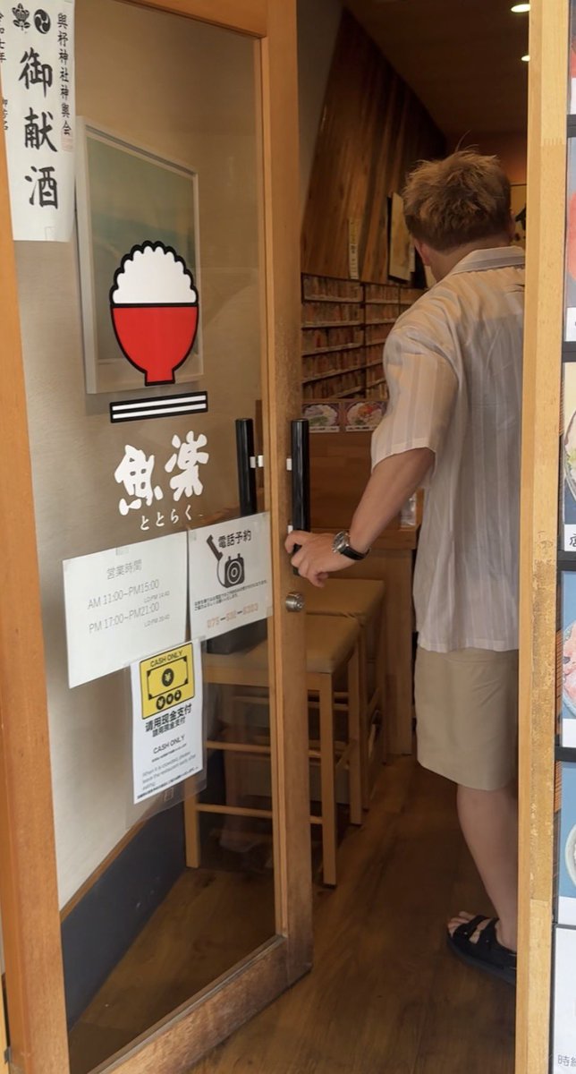 ichiharajunichi's tweet photo. ごはん多いから余りがち　だけど追いネタできるんです　僕は鰻を追いネタしました☺ https://t.co/7s3kuVSO8l