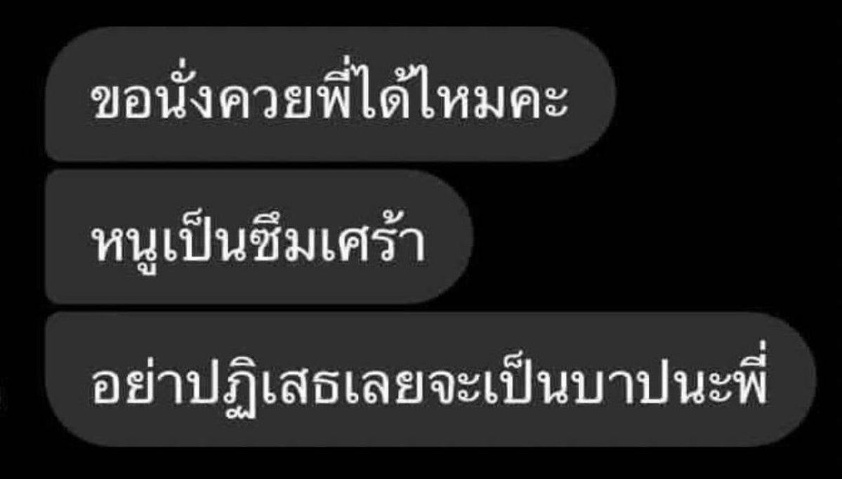 Miwminiig's tweet photo. 😶 #rtxxdm https://t.co/0IB1rsQ4C1
