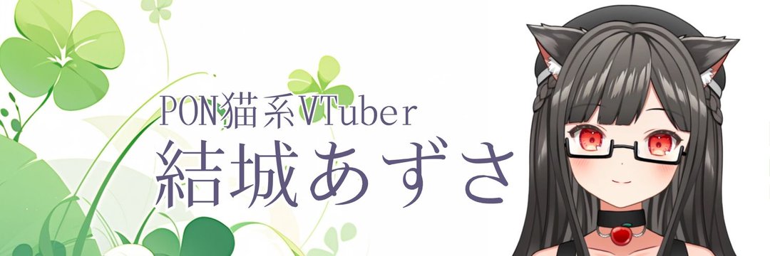 Arince ありんす不動産 (@arince_prince) / Posts / X