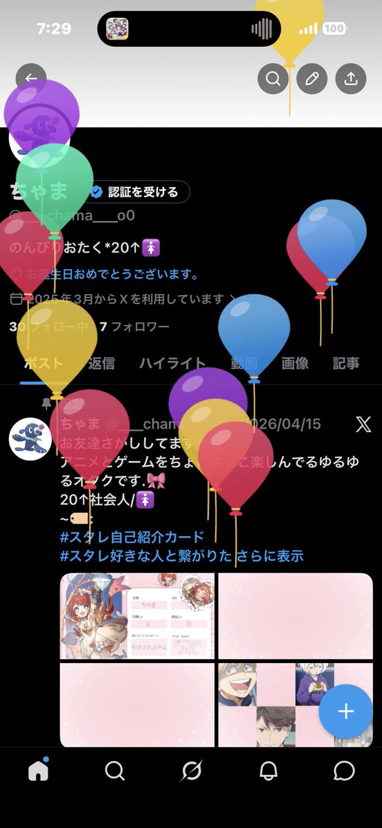 ___chama___o0's tweet photo. ぽれきょうの主役 https://t.co/wetm0yt6Ck