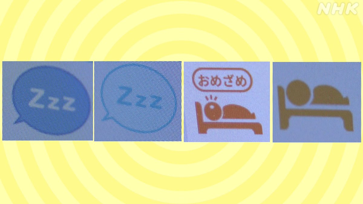 nhk_heart's tweet photo. テーマは、高齢者介護の「福祉機器」

手すりの取り付けからつえ選びのアドバイスまで、
お困りごとを解決してくれる
スゴ腕「相談員」が登場。

さらに、最新の介護テクノロジーも紹介！
→https://t.co/A2UVDZACZj

6/8(月)本日夜8時Eテレ
ハートネットTV フクチッチ https://t.co/kybjgBqql4