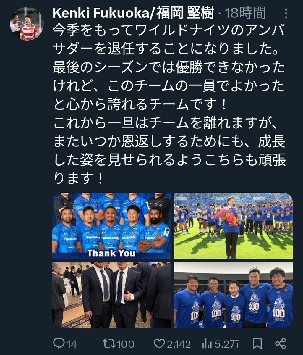 somewhere_med's tweet photo. ラグビーを離れる順天医6年の福岡さん、『一旦は』がいつまでか気になります。マッチング、卒試、国試、その後は9年間の地域枠勤務です😇 https://t.co/aiMioHNLd4