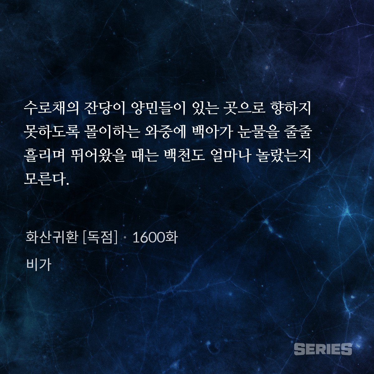 bartolomeus_'s tweet photo. 울보죡데비 😭 https://t.co/HW1FniQUrA
