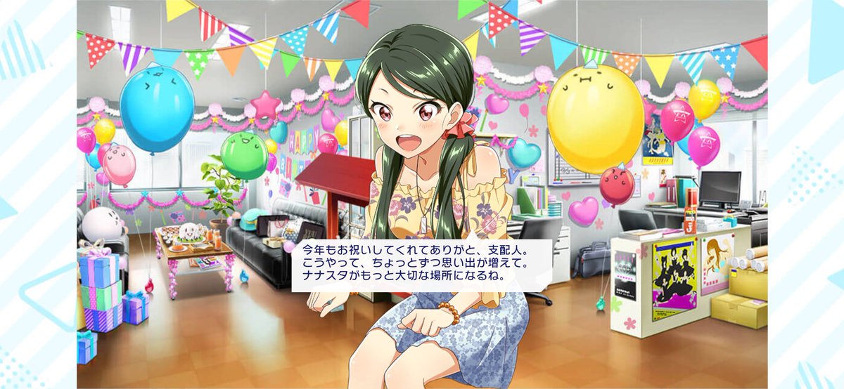 臨 tweet media