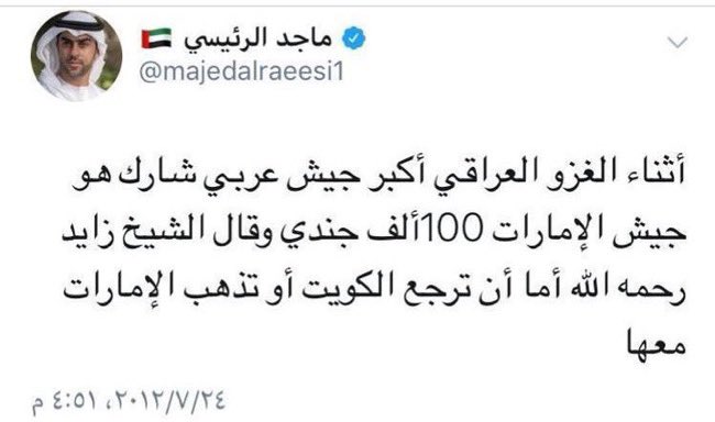ⓉⒶⓁⒶⓁ 🇸🇦 tweet media