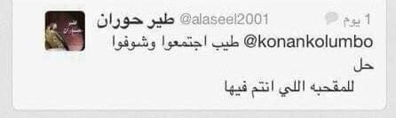 K11iii's tweet photo. @mahmooud_1 الجواب : https://t.co/xZkBSaQ5Rp