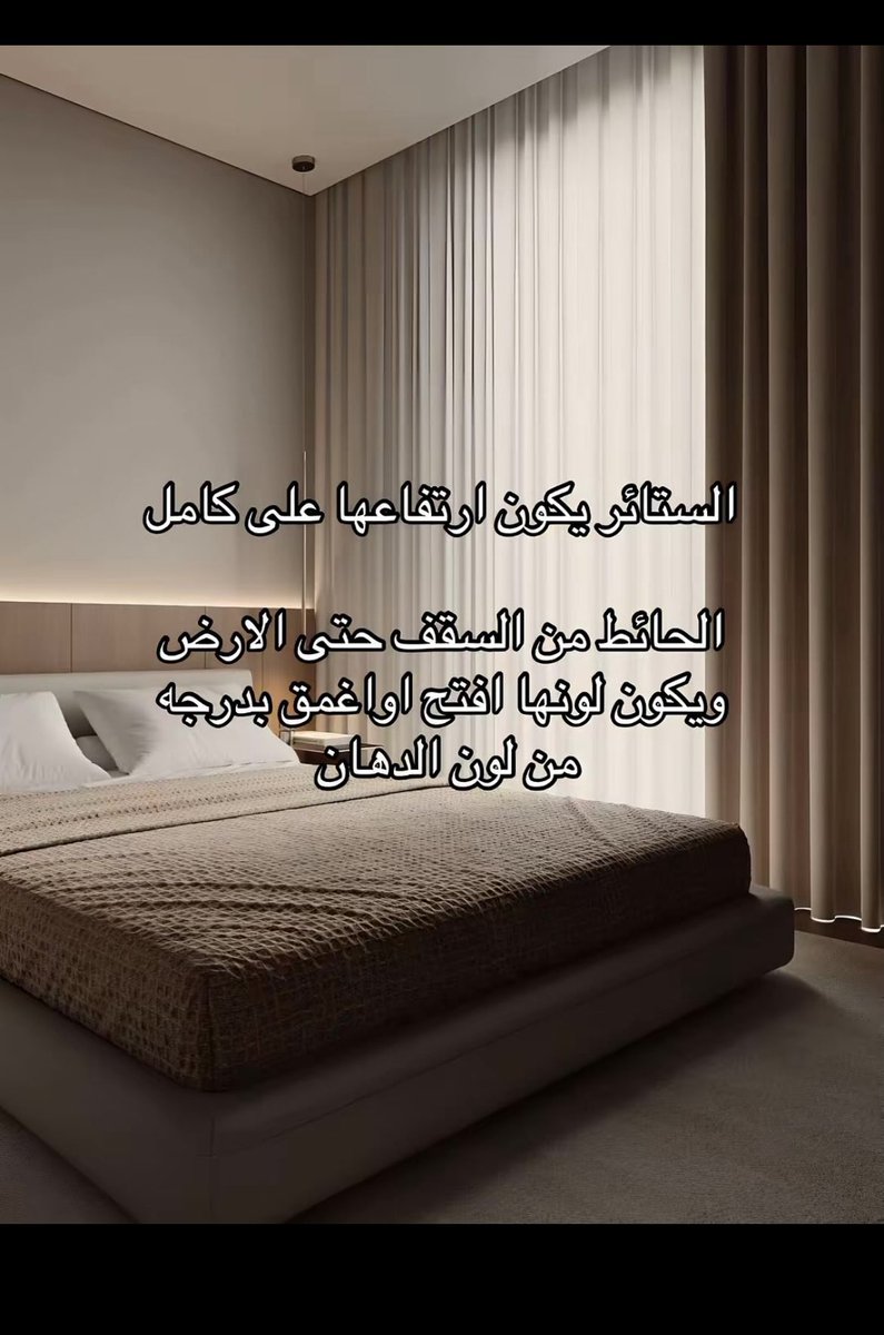 Hudaaa_11's tweet photo. #تصميم_داخلي #غرفه_نوم #ماستر https://t.co/UwIyyaKmS1