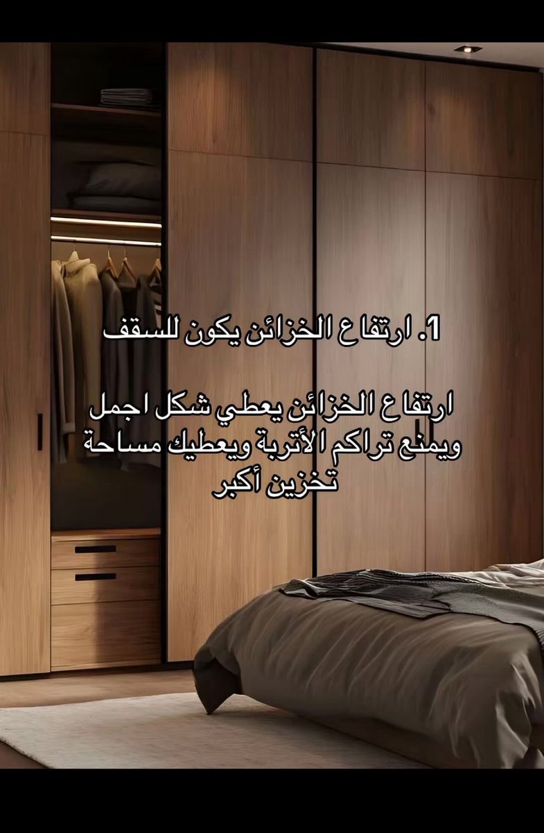 Hudaaa_11's tweet photo. #تصميم_داخلي #غرفه_نوم #ماستر https://t.co/UwIyyaKmS1