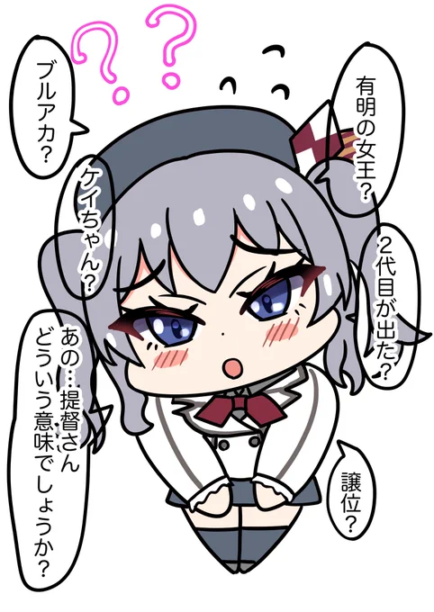 新たな有明の女王が出てきたと聞いて…( ˘ω˘ )

前あげたやつのちょっぴり修正 