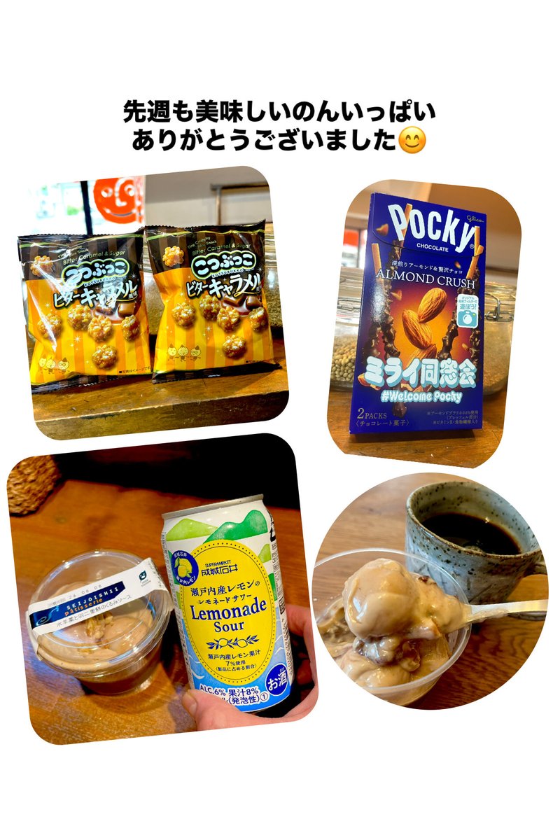 SPICEKOBO's tweet photo. 皆様おはようございます😃
今週の週替わりカレーのご案内です。
今週はリクエストNo.１の
チキン南蛮カレーです✨
岡山産鶏肉を鶏出汁とお酢に漬け込み柔らかサックサクに仕上げました。
自家製タルタルと一緒にお召し上がりください😊 https://t.co/bh3p67x4f1