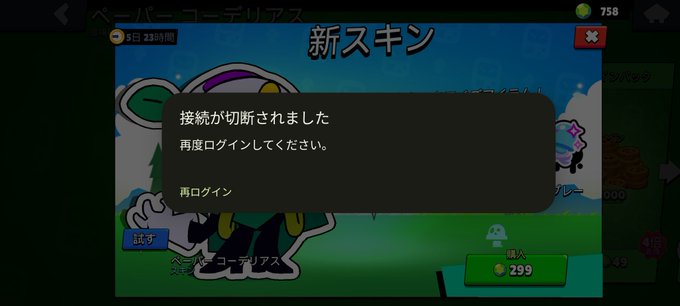VaquesPalau's tweet photo. わろた https://t.co/vr7opQBRga