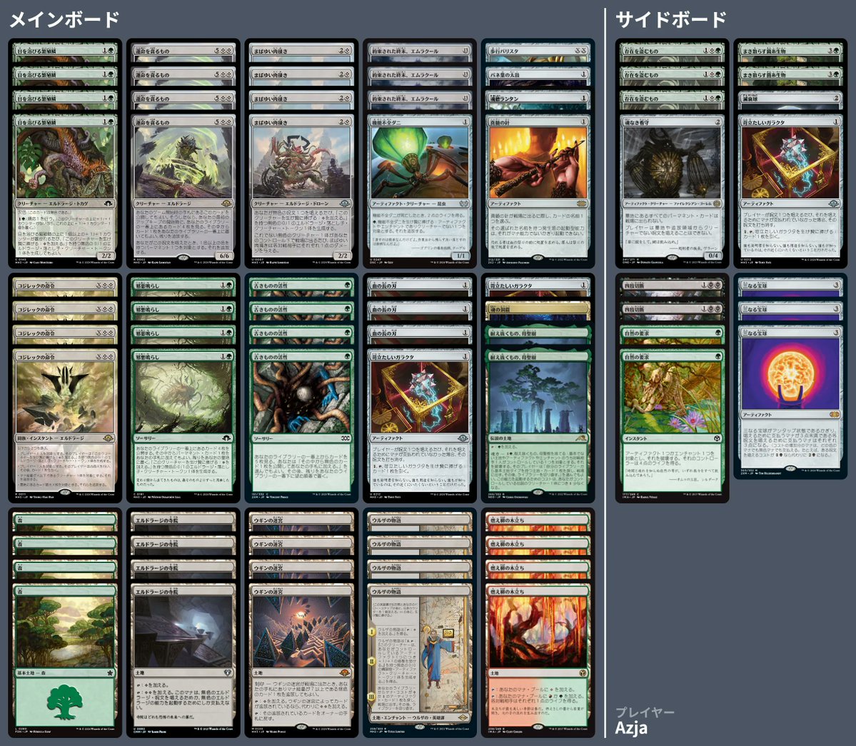 🚂 MTG-EXPRESS (@MtgExpress) / Posts / X