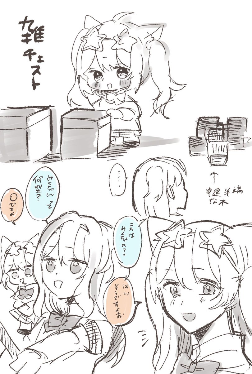 tmgmyn_'s tweet photo. #あらなみマイクラ 
何型？ https://t.co/1cIiVJhQ4u