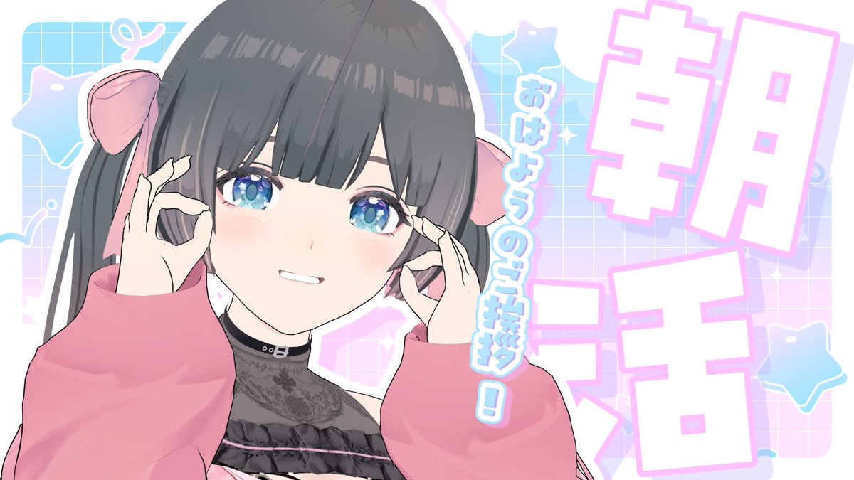 SakurazukiKanon's tweet photo. 【朝活】初見さんも常連さんも今週も1週間がんばろ～！【#のんなま】 https://t.co/2kI0lAQ5wZ @YouTubeより https://t.co/yAIv9k9DYd
