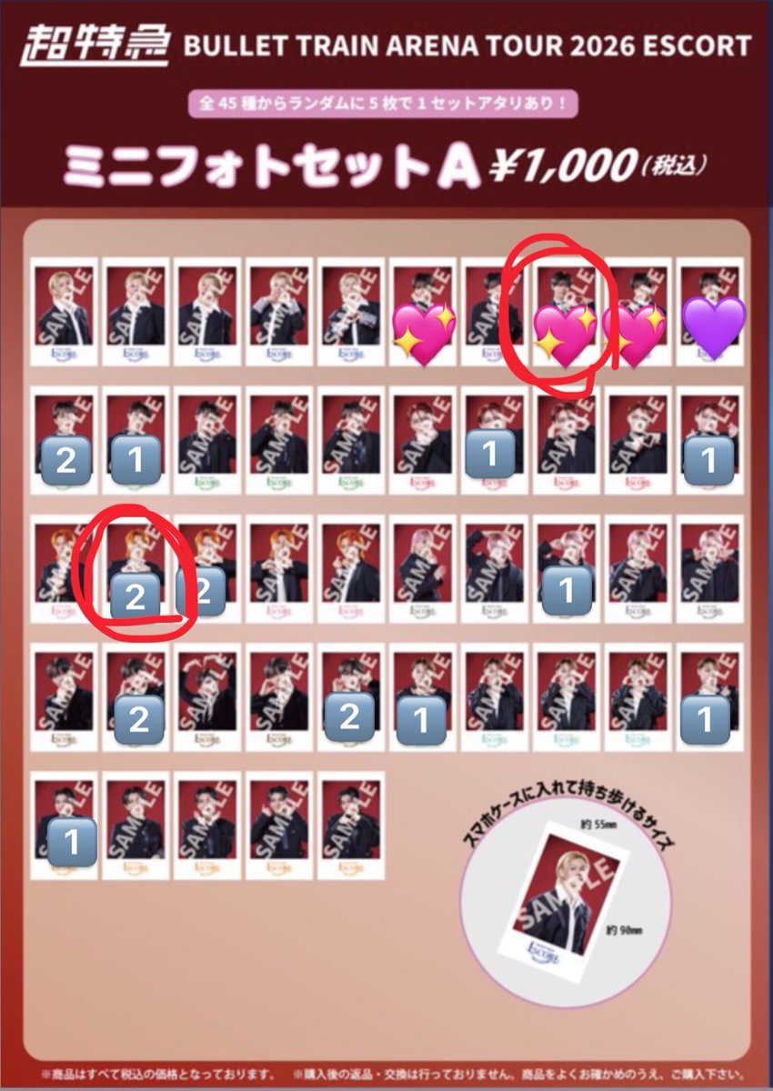 hnt33_08's tweet photo. @torihikiiyouaaa 検索から失礼します。
画像お借りして、⭕️同士の交換は可能でしょうか。郵送希望です。ご検討の程よろしくお願い致します。 https://t.co/EpfgHEYGbr