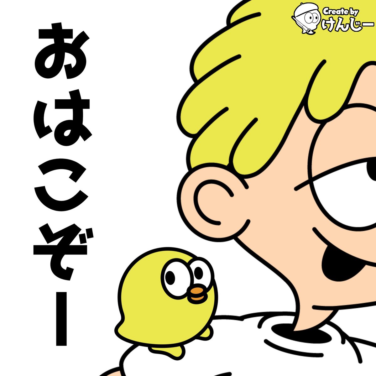 EnergyEna's tweet photo. おはようございます🍀
月曜日✨️
今週もいろいろありそう

#MetaKozo  #GM大作戦 #kin181 https://t.co/2G8XdY4ZJe