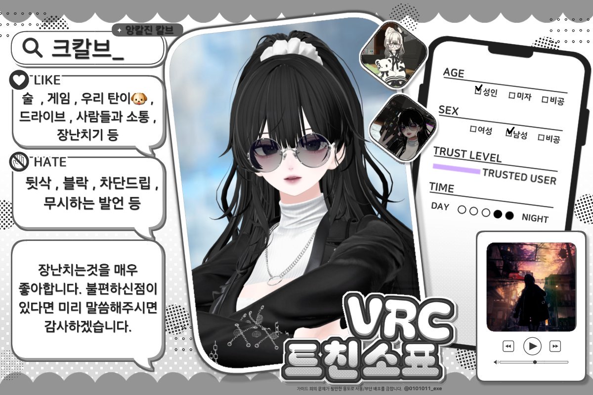 크칼브 tweet media