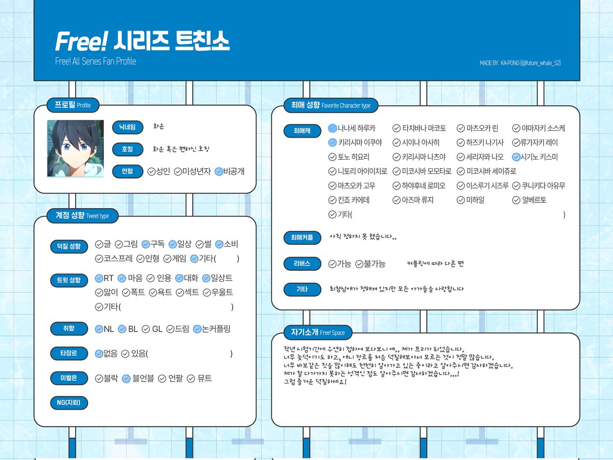 flower_cloud59's tweet photo. 첫트친소입니다..!
하루오시입니다
프리얘기 하고 싶어서 열어봐요!
#프리_트친소 #free_트친소 https://t.co/fenVK30btU