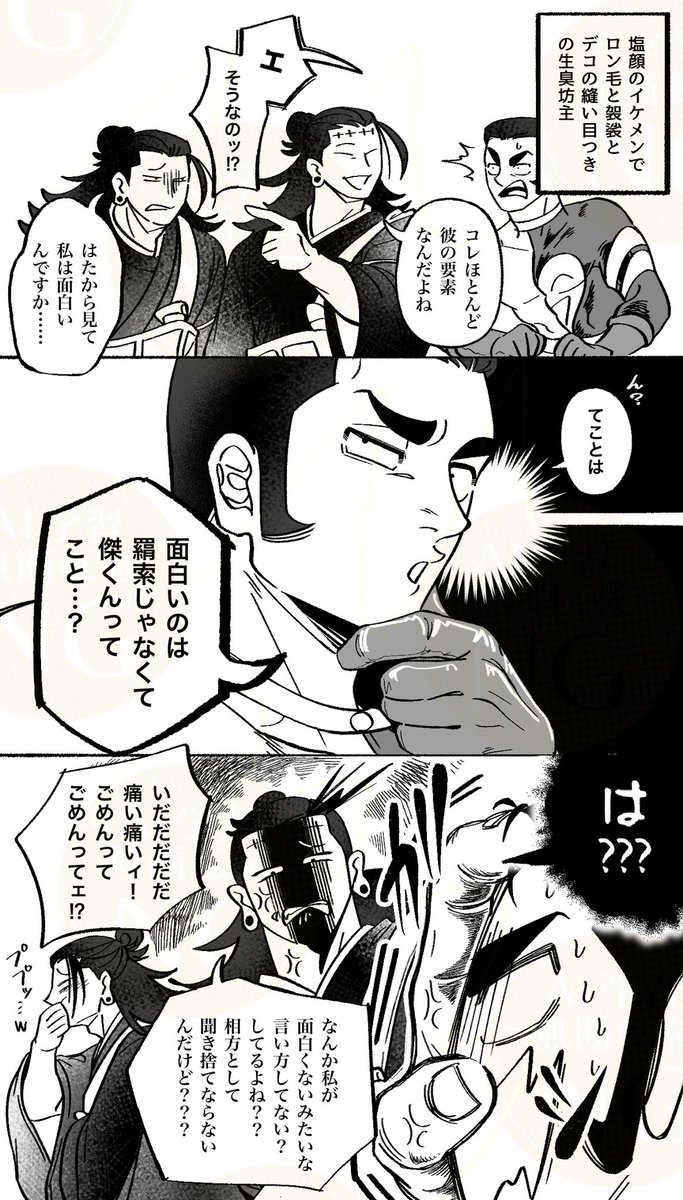 DRhihiroro's tweet photo. 📍と夏と要素と https://t.co/ZsNwOpmmJh