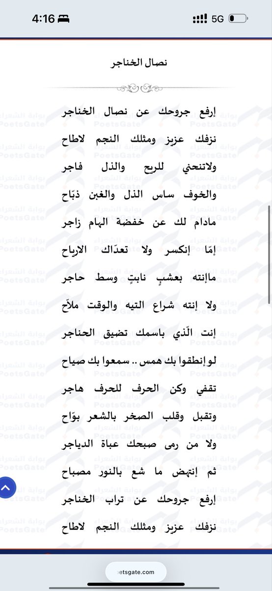 Normastari's tweet photo. ومثلك النجم لاطاااح❤️ https://t.co/m8z5lVVajt
