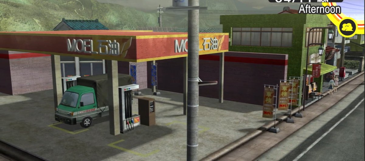 LordofCinder24's tweet photo. Original Persona 4 vs. Persona 4 Golden 

They never fixed the fog and removed it almost entirely from the dungeons. From the clips we got of the remake, looks like again they didn't implement fog/haze to the dungeons. 

Removing heavy fog from Persona 4 is similar to them brightening everything up in Reload. Sacrificing atmosphere so they can show off high resolution textures.