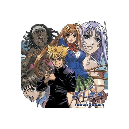 Rengojoo's tweet photo. @RebeuDeter Ce benger aurait tellement mérité une suite en anime il est digne des plus grands (tenjho tenge) https://t.co/uFfBwX7Isk