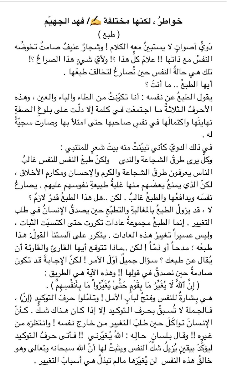 fahad62346's tweet photo. https://t.co/y9KASSZ8U8