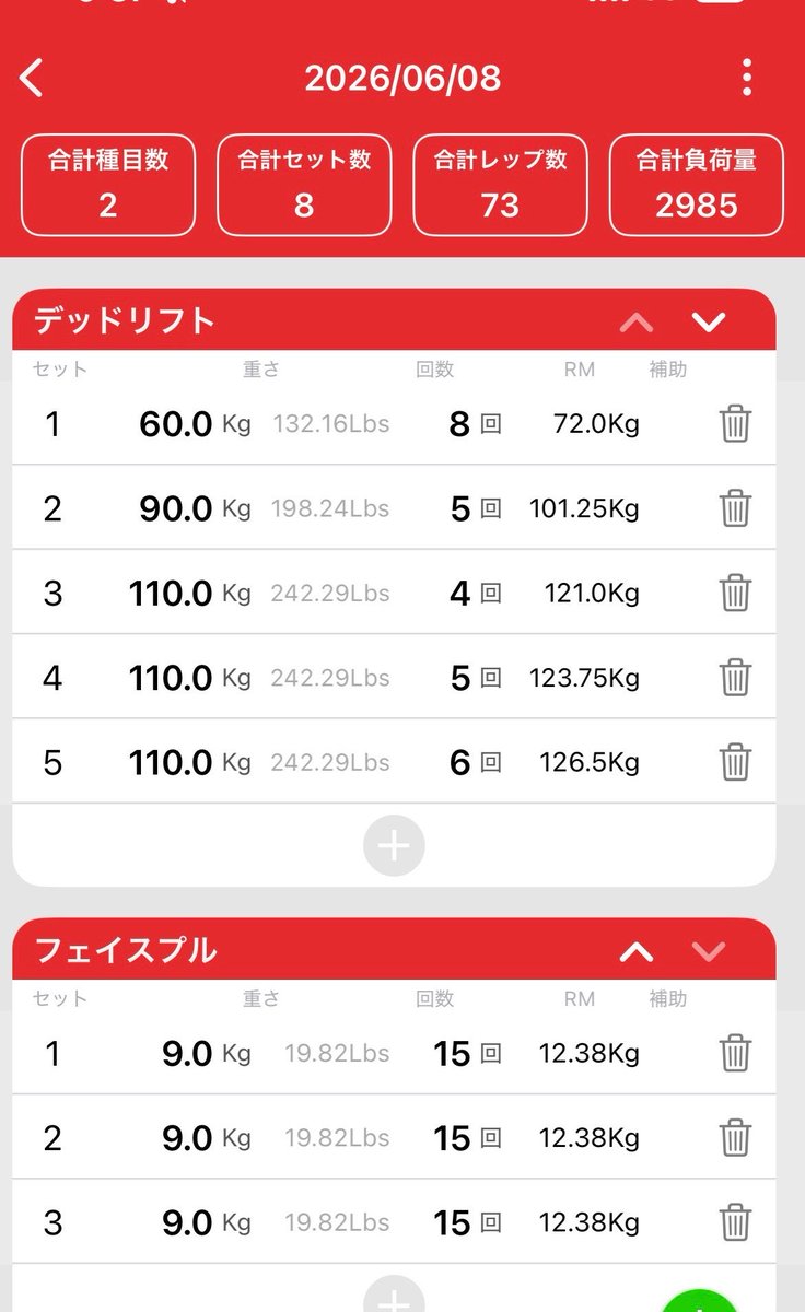 kkapuba's tweet photo. 土日の疲労か起きるのがいつも以上に怠くウォーミングアップでもなかなか乗らずにそのままサクッとやって終了
もはや筋トレとすら呼べない
コンディショニングって感じ https://t.co/fPtorWeA5w