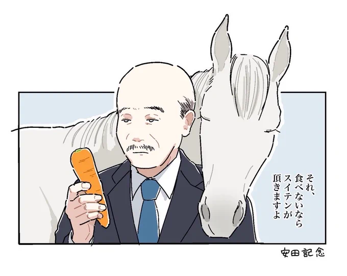 🥕 