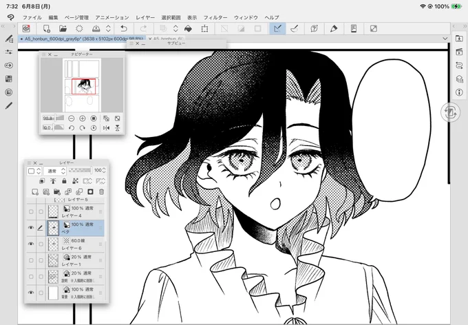おはようございます。朝から漫画の進捗をペタリ。
私が描くとどんどん幼くなるねジョン……。 
