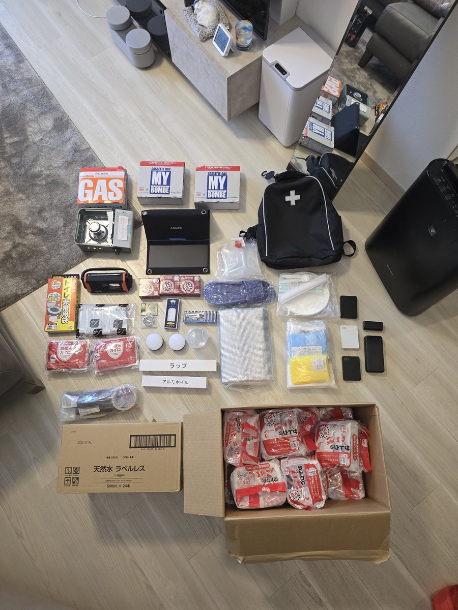 cccrimecc's tweet photo. 防災グッズがどんどん増える
これだけ買っても3万円

・手回し式防災ラジオ
・ソーラー充電機
・モバイルバッテリー6個
・非常食（パックご飯）2箱
・2リットル水2箱
・懐中電灯
・乾電池
・カッター、ドライバー
・ハザードマップ
・コンパス
・カイロ
・寝袋2個
・カセットコンロ&ガスボンベ
・充電式キャンプライト
・アルミホイル
・アルミブランケット
・アルミシート
・簡易トイレ