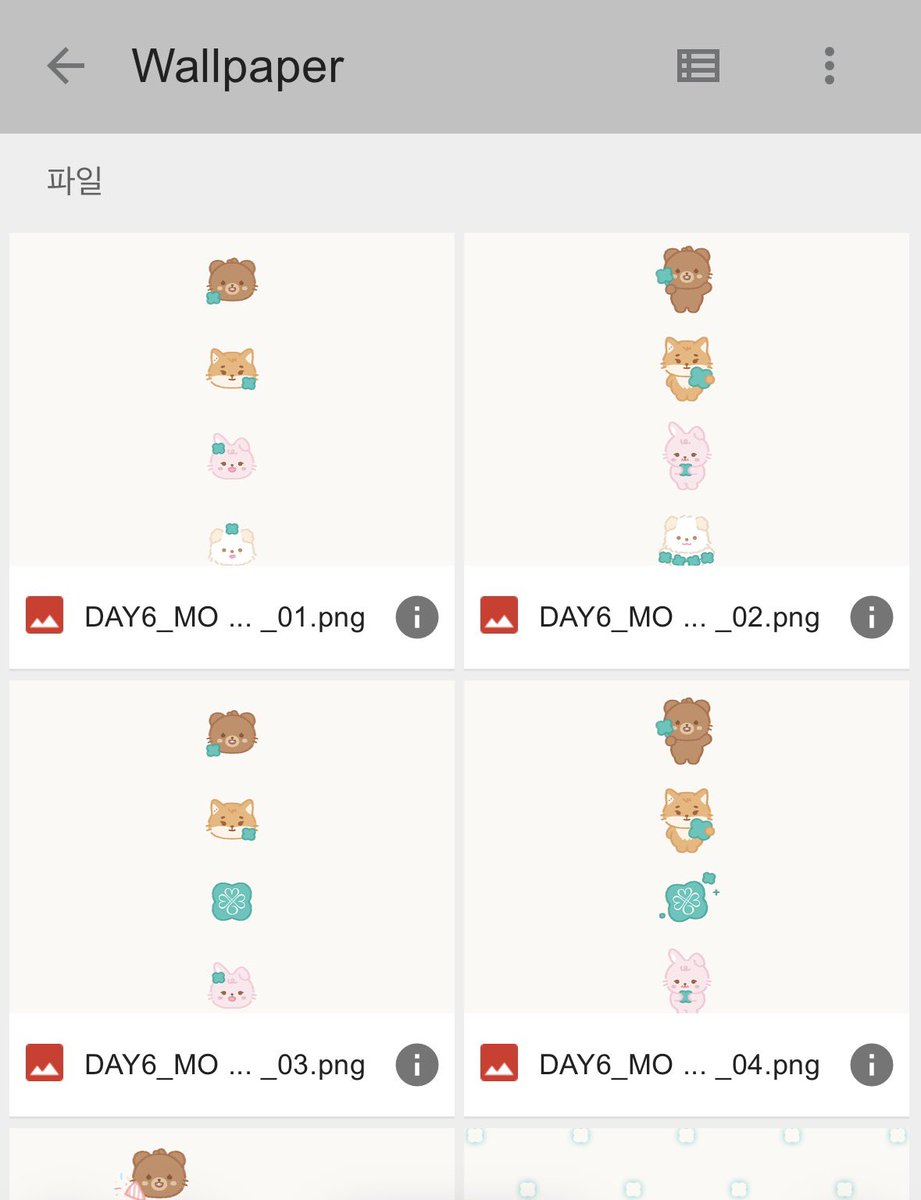 wpiluv's tweet photo. @day6_happypil 아뇨아뇨 테마 링크에 같이 있던 이거예요~!!ㅠㅠ https://t.co/SQks7e7yRz