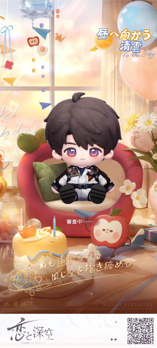 kt_nr's tweet photo. https://t.co/P89wFXGA48