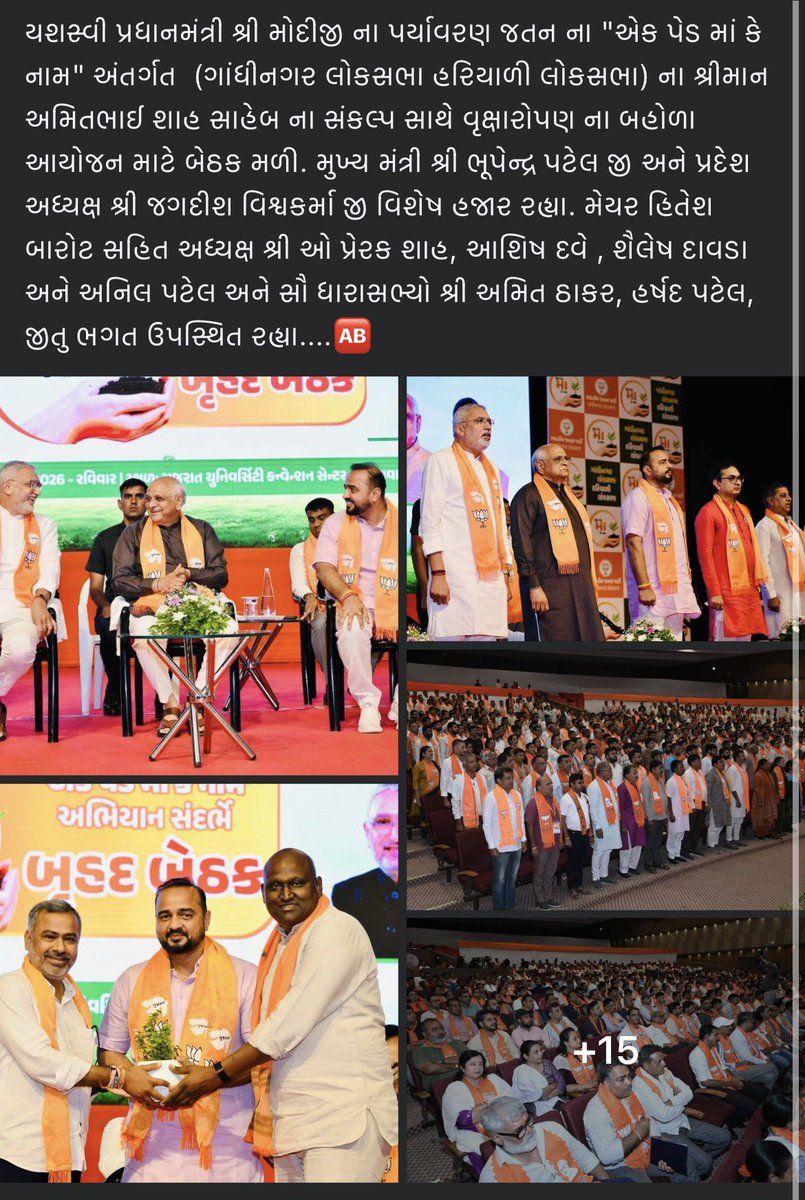 AjayMember's tweet photo. https://t.co/CHjrnHep5l