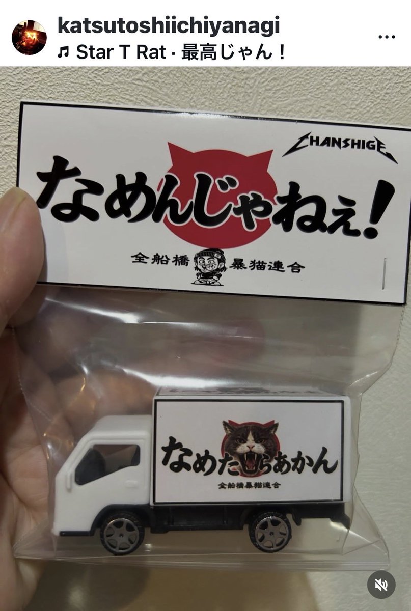 hells_dept_jdc's tweet photo. さっそく
こーゆーアホが沸いてきた。 https://t.co/QIPX921snQ
