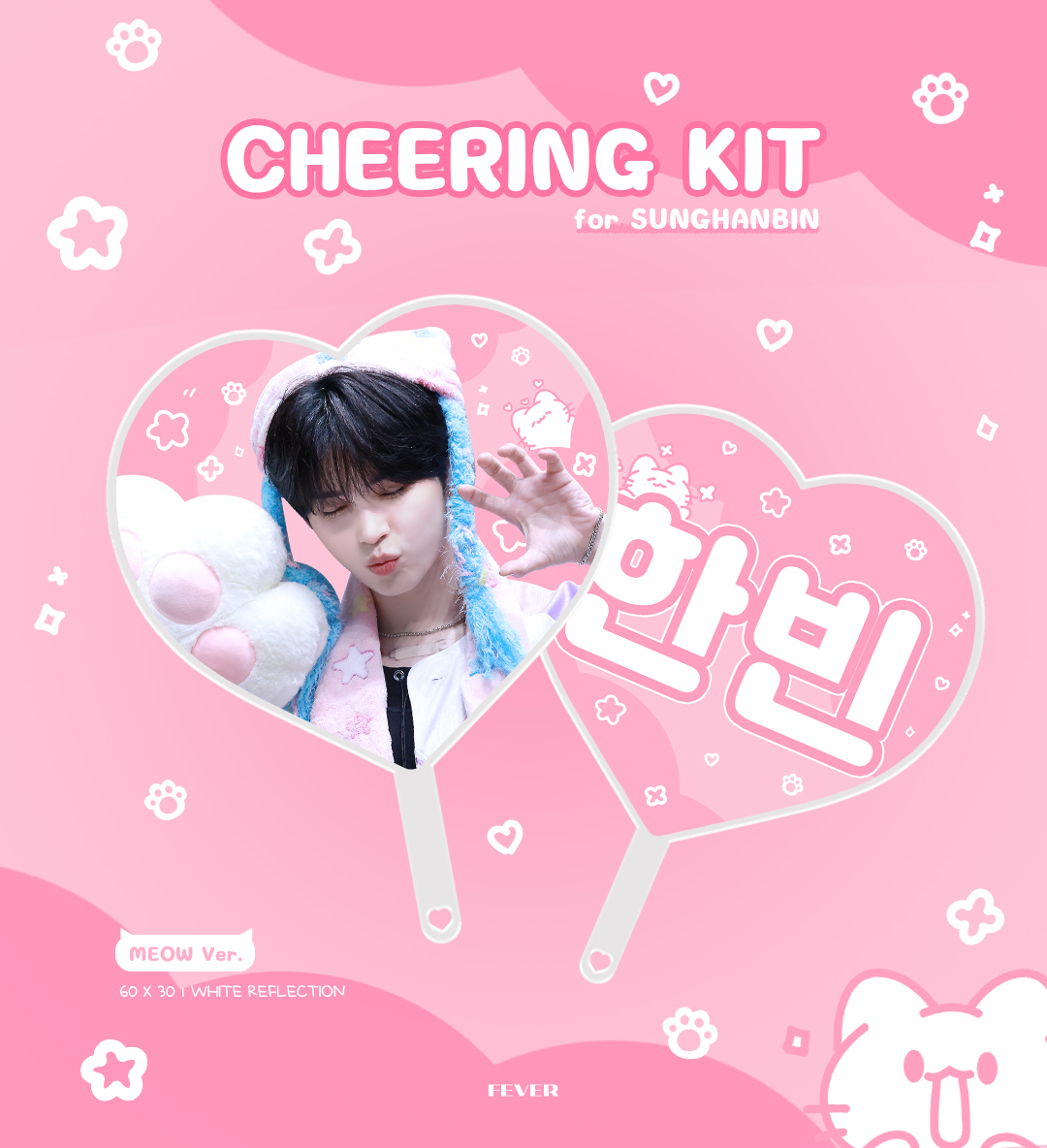 FEVER0613's tweet photo. 2026 BIRTHDAY PARTY CHEERING Kit 
for SUNGHANBIN
©FEVER

📆06/08 08:00 - 06/13 09:59

📌현장 수령
https://t.co/jsJiPI0BAA

#RT 추첨 두 분께 미니 우치와를 드립니다 :)

#성한빈 #SUNGHANBIN #ソンハンビン
#ZB1 #ZEROBASEONE #제로베이스원 https://t.co/ErQNXHRui8