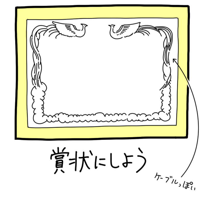 dailyportalz's tweet photo. 使っていないケーブルをレイアウトして賞状の枠の模様をつくってみました。

いらないケーブルで賞状を作る https://t.co/GXF0xqBlTP #DPZ https://t.co/R9FCAVjxmp