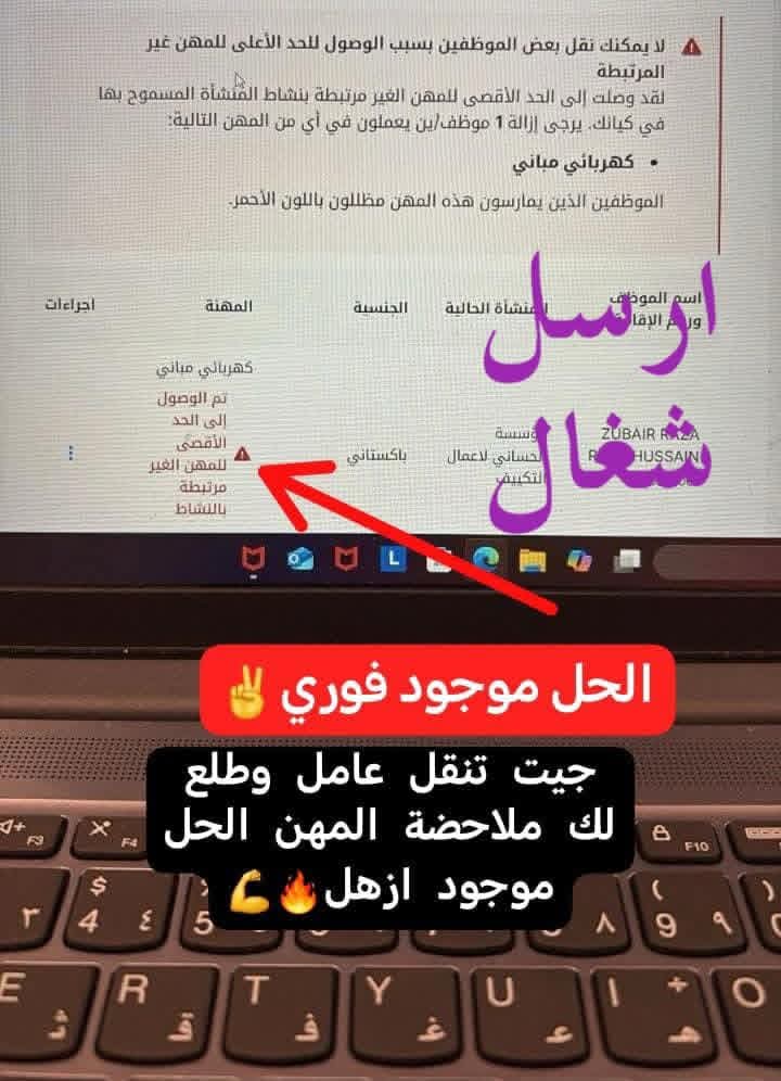 1ixlp's tweet photo. ركز علان هام
 
برصيد1😉

جيت تنقل عامل مهني

يطلع لك : تم الوصول الى الحد الاقصئ للمهن الغير مرتبطه بالنشاط

الحل موجود فوري انقل مع تخطي ملاحضه🔥🤝

https://t.co/6xENGwhLwg https://t.co/GAjwN7BJV9