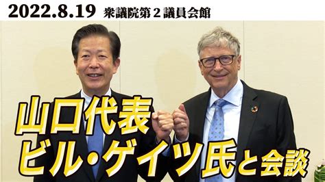 橋広バロン幸之助🇯🇵MJGA💫 tweet media