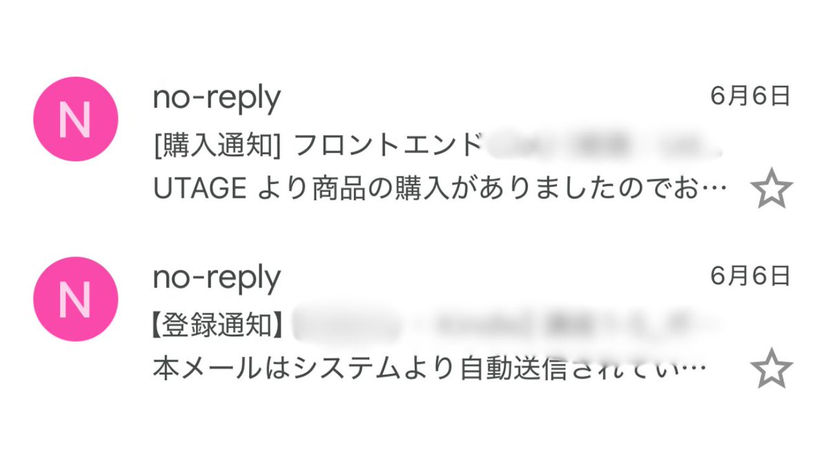 Syu_webm's tweet photo. 有難いことに、直近でも売れて利益を生んでくれてる。

というのと普通にリスト集客できてる。

X見てると感覚バグっちゃうけど、1日1個とか1日1集客できれば将来的に30万円以上の価値がある仕組みを作れていることになる。

マジでこういう作り方が大事だなと。 https://t.co/BP4wEg8JS9